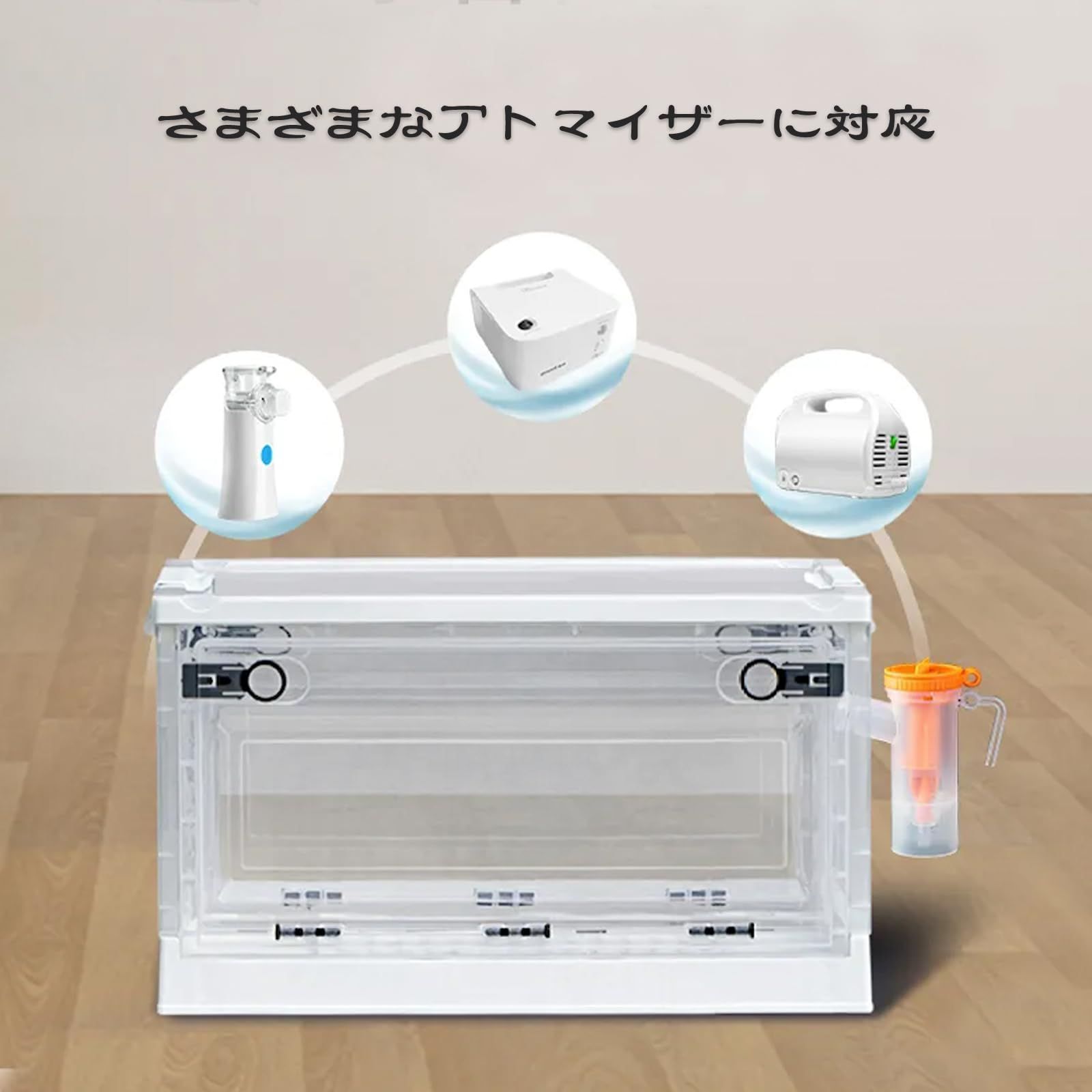 特価商品】56L 折りたたみ式 酸素室用ケージ ペット酸素ハウス