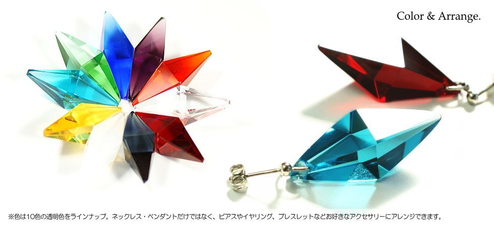 アクセサリー Standard Dreamblue / パープル 『Standard Dreamblue / パープル(ピアス)』 ガラスアクセサリー ピアス・イヤリング