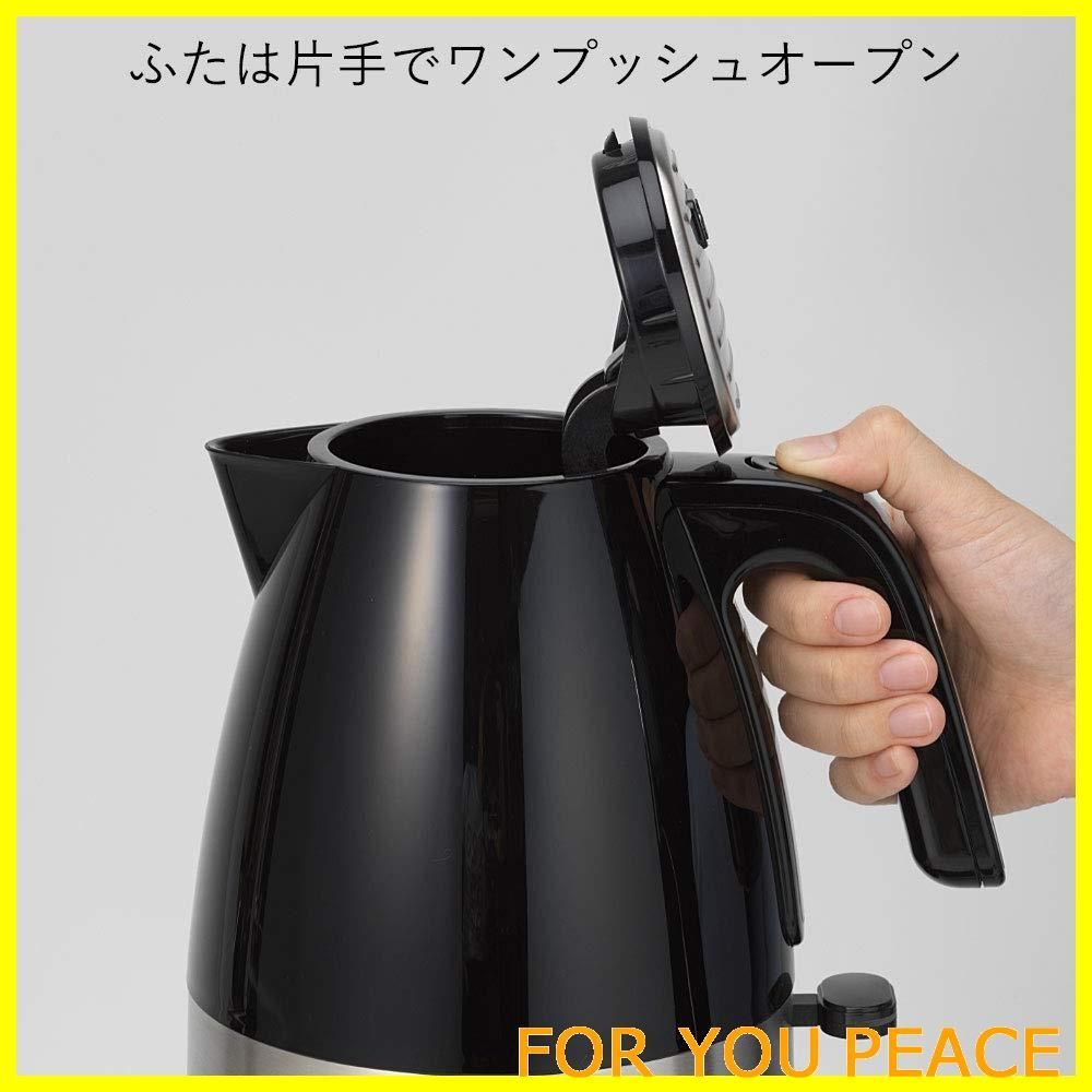 DeLonghi(デロンギ)電気ケトル アクティブ イタリアンデザイン 1.0L