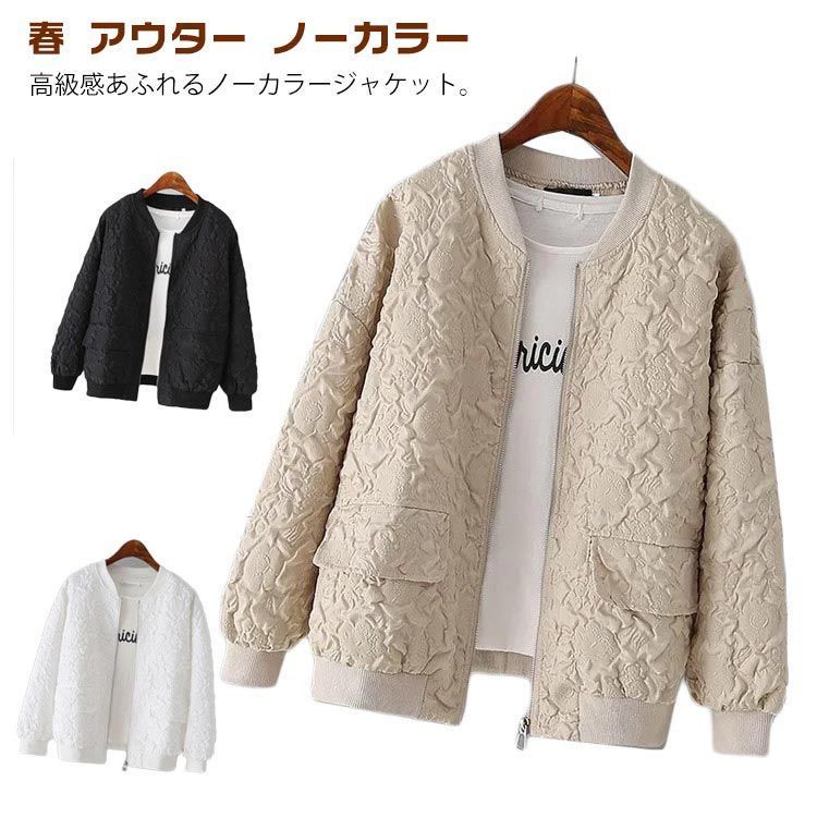 ショートジャケット ノーカラー ジャケット 春 通勤 カジュアル