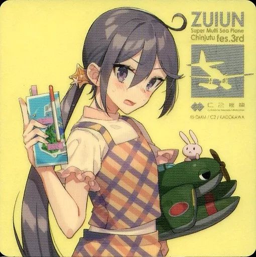 艦これ シール　曙　瑞雲フェス