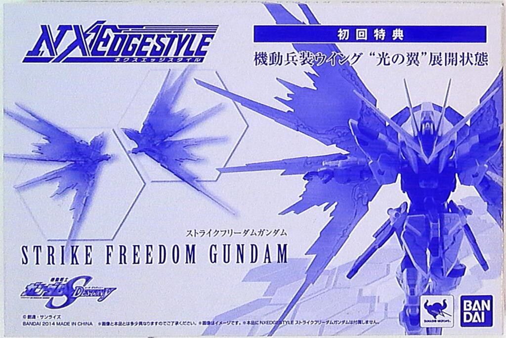 ［非売品］ 機動兵装ウイング”光の翼”展開状態 パーツ バンダイ NXEDGE STYLE 機動兵装ウイング 光の翼 展開状態 特典