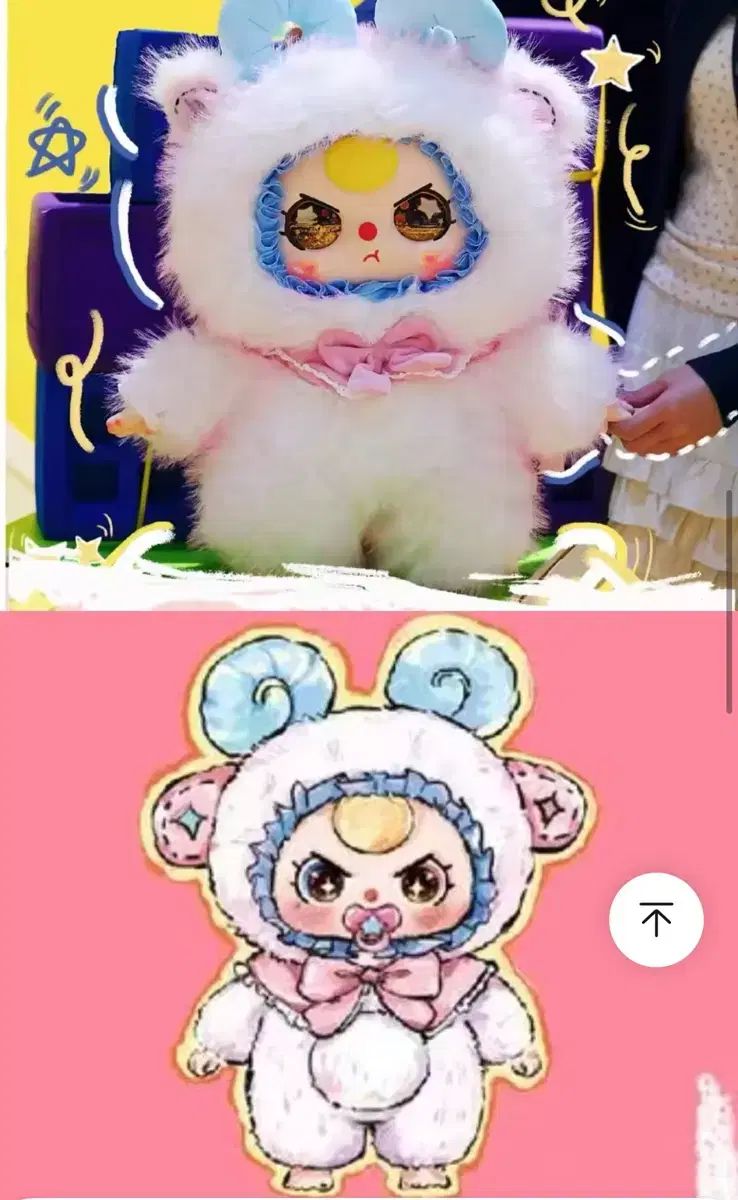 n*5様 babythree 800% AI お喋りぬいぐるみ　ベイビースリー ベイビー スリー 800% ぬいぐるみ (ai会話可能) - メルカリ