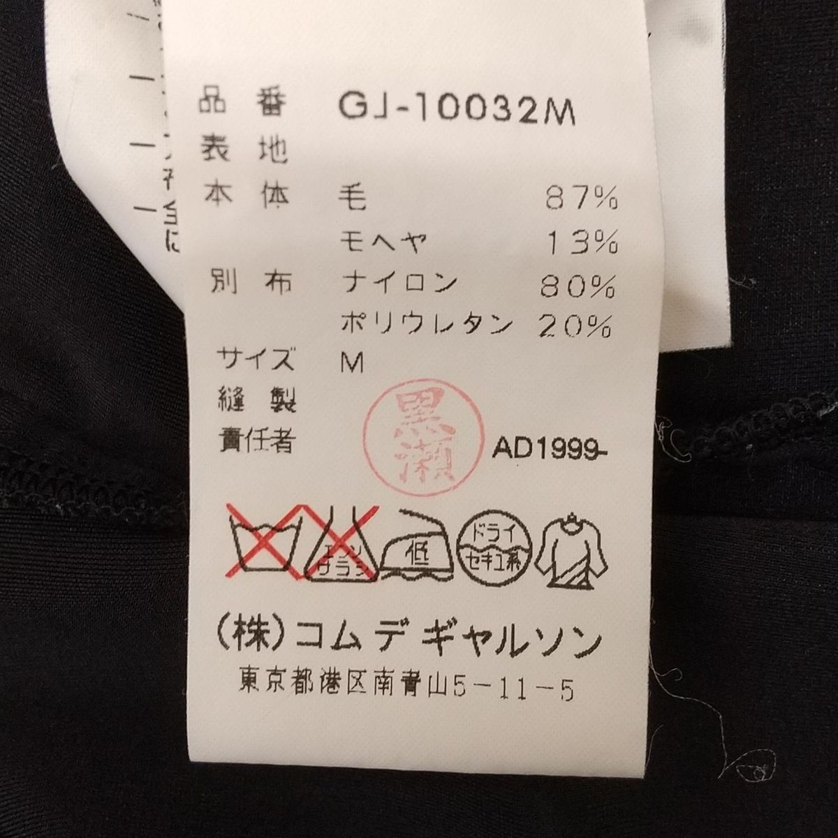 レディース