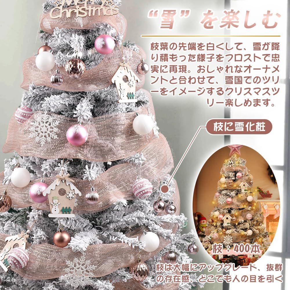 クリスマスツリー 150cm 10mLED飾りライト 組立簡単 日本語説明書付