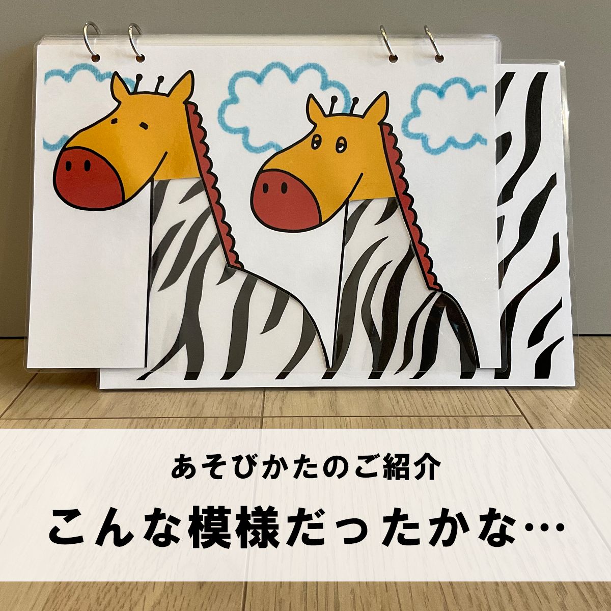 のサムネイル