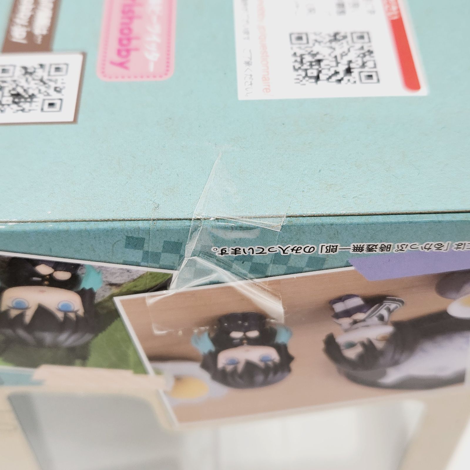 小牧店】未開封 鬼滅の刃 るかっぷ 時透無一郎 メガハウス