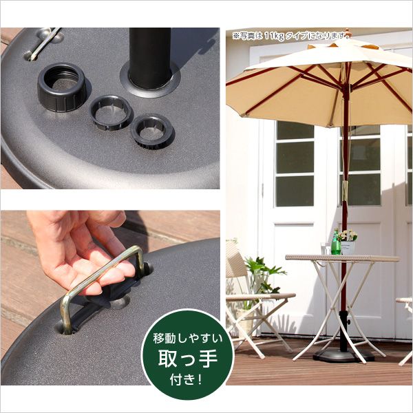 パラソル使用時の必需品 パラソルベース-22kg-