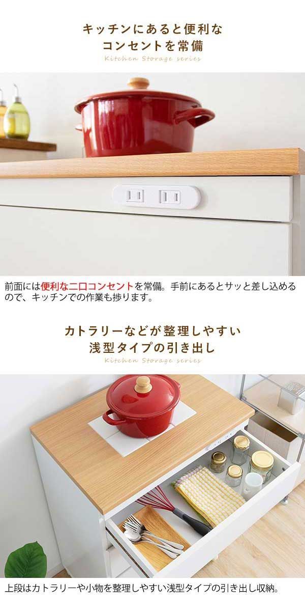 整理中　2口 キッチンチェスト（W60.2×D42.5×H85cm）／ホワイト ※シンプル,定番