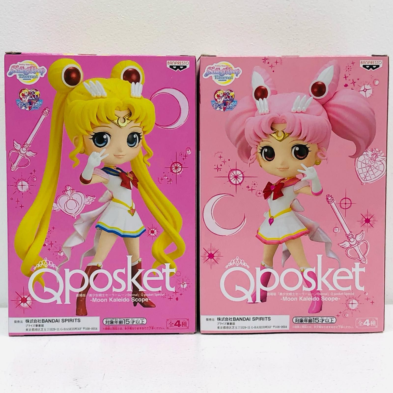 美少女戦士セーラームーンS　ちびムーン　フィギュア　箱付き 楽天市場】【中古】 劇場版美少女戦士セーラームーンEternal