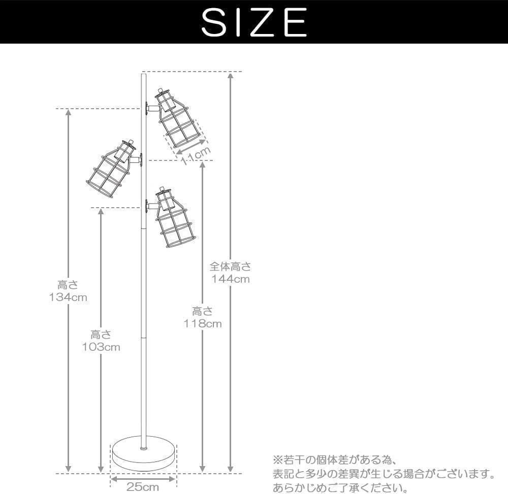 北欧 フロアランプ