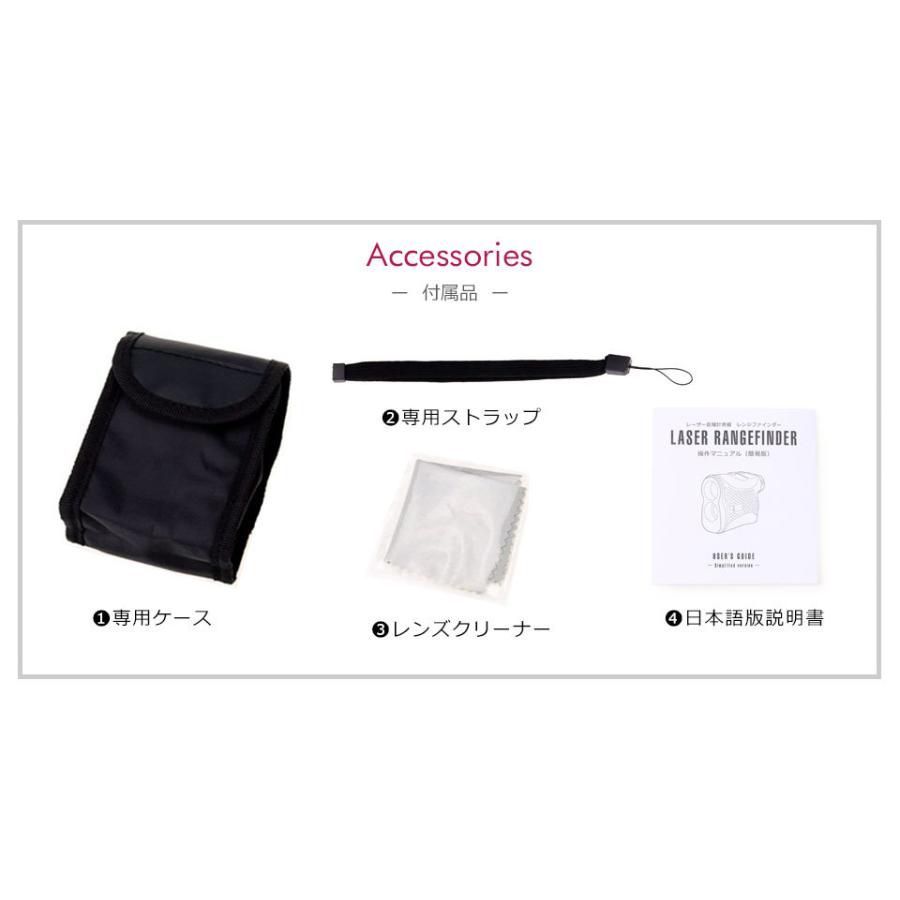 距離計 レーザー