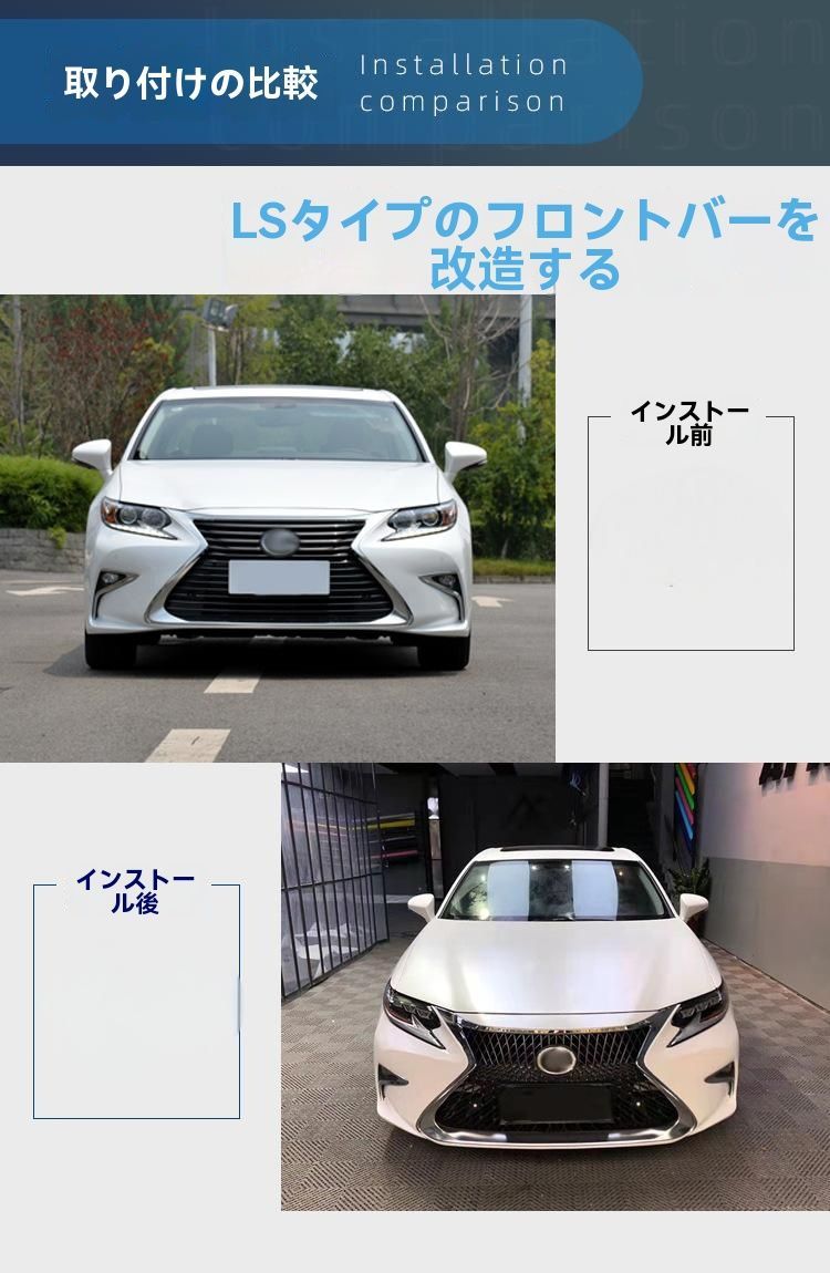 フロントバンパー 中網セット