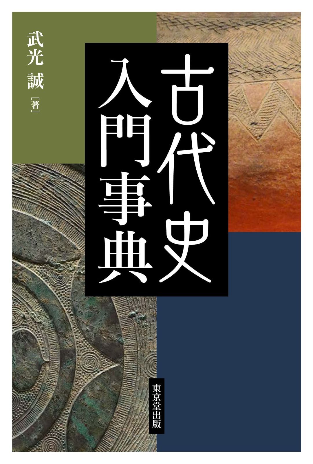 最高の時間を 弥生(三森すずこピンク箔押しサイン入り) 　ラクエンロジック 最高の時間を 弥生(三森すずこピンク箔押しサイン入り) ラクエン