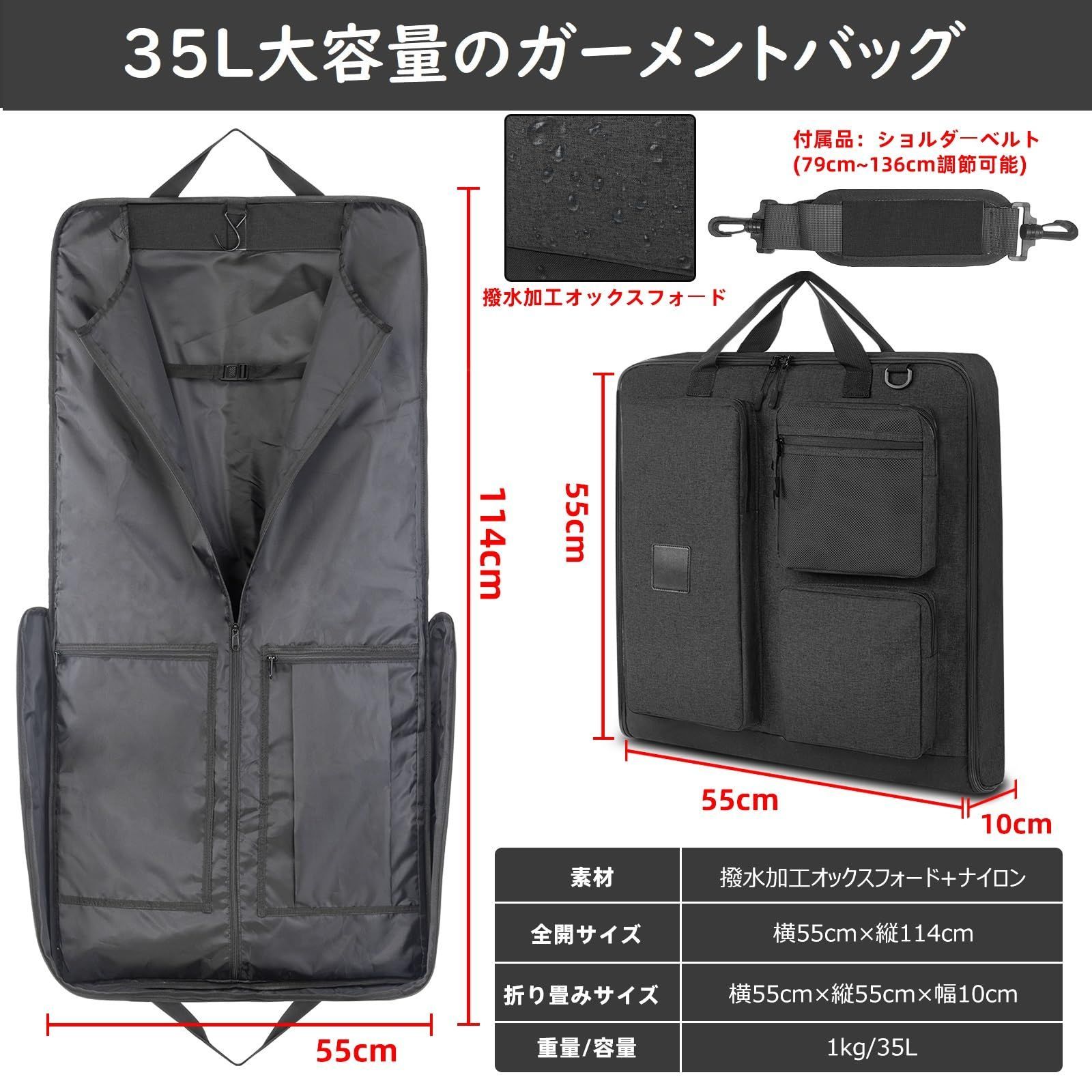 lovvento ガーメントバッグ スーツバッグ メンズ 大容量 スーツ3着対応 シューズ 靴収納 3way 手提げ 斜め掛け キャリーオン機能 2泊3泊 撥水加工 ビジネス 出張 出勤 冠婚葬祭 ショルダーベルト付き