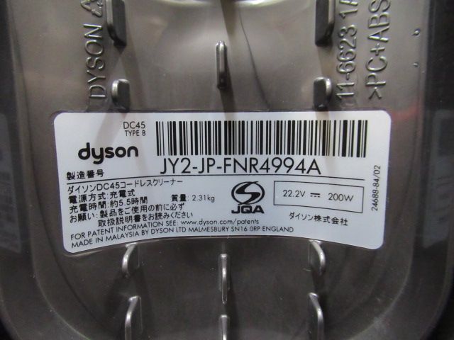 中古品 Dyson DC45 Dyson - dyson DC45 モーターヘッド 良品 完全分解洗浄品の通販