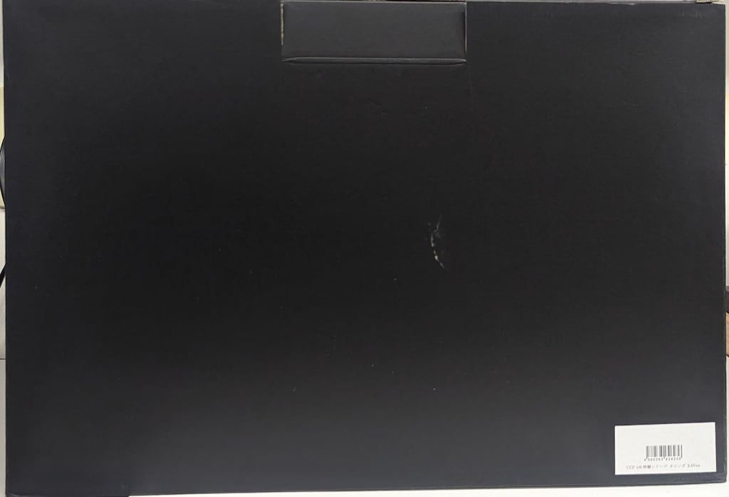 CCP 1 6 特撮シリーズ ネロンガ 2 0 Ver