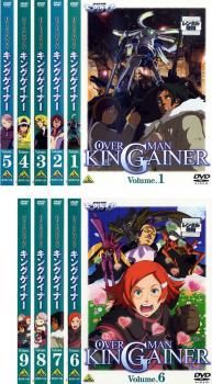 全巻セット【中古】DVD▼オーバーマン キングゲイナー(9枚セット)第1話～第26話 最終話 レンタル落ち オーバーマン キングゲイナー(9枚セット)第1話～第26話 最終話