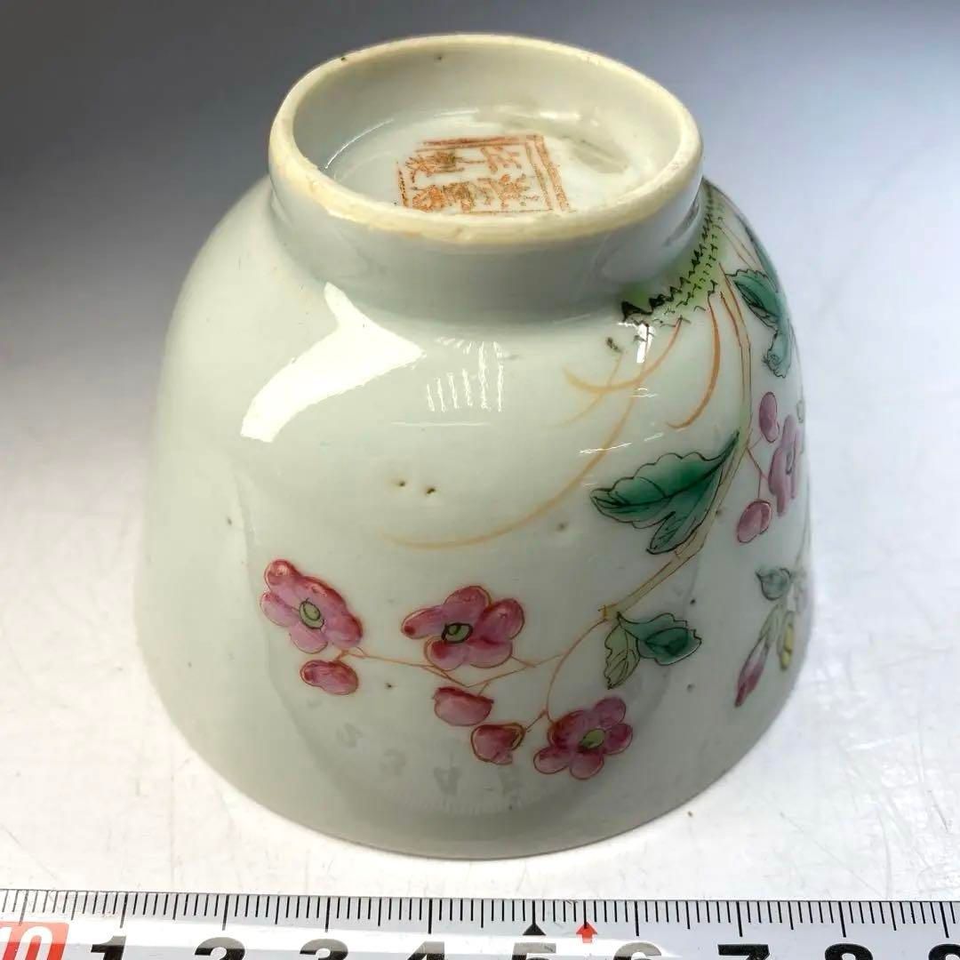 中国清時代 粉彩カップ 直径8.7㎝ 東Y6-0419 タエチ
