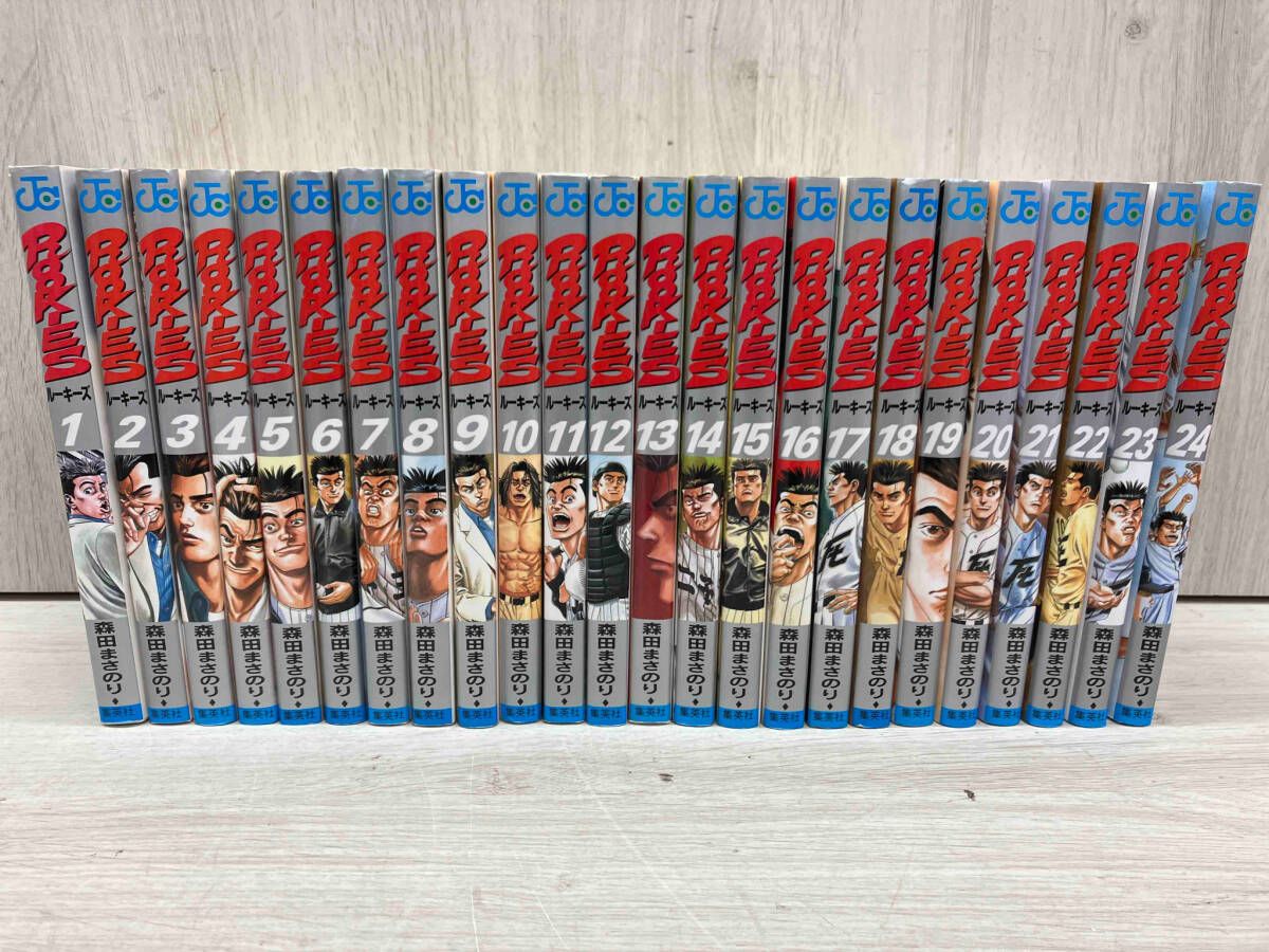 国内外の人気集結！ ROOKIES ルーキーズ/森田まさのり 集英社 JC 全巻セット24冊 全巻セット