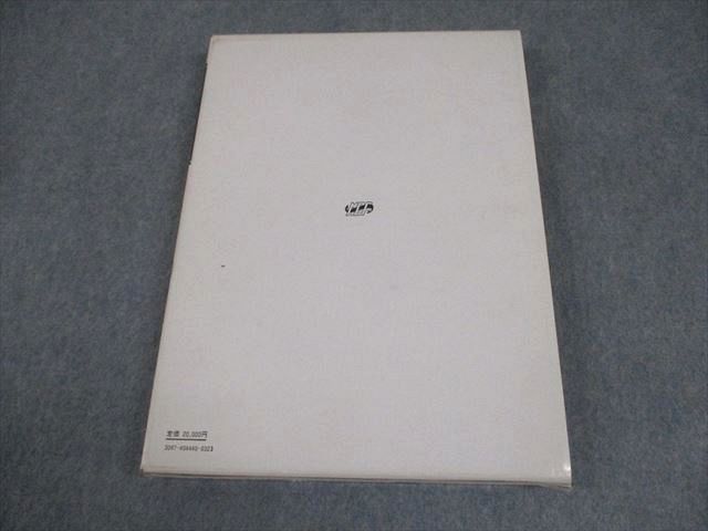 医歯薬出版 バイオセラム インプラントの基礎と臨床 1986 川原春幸/山上哲賢/山根稔夫 027M6D 楽天市場】医歯薬出版 バイオセラム インプラントの基礎と臨床