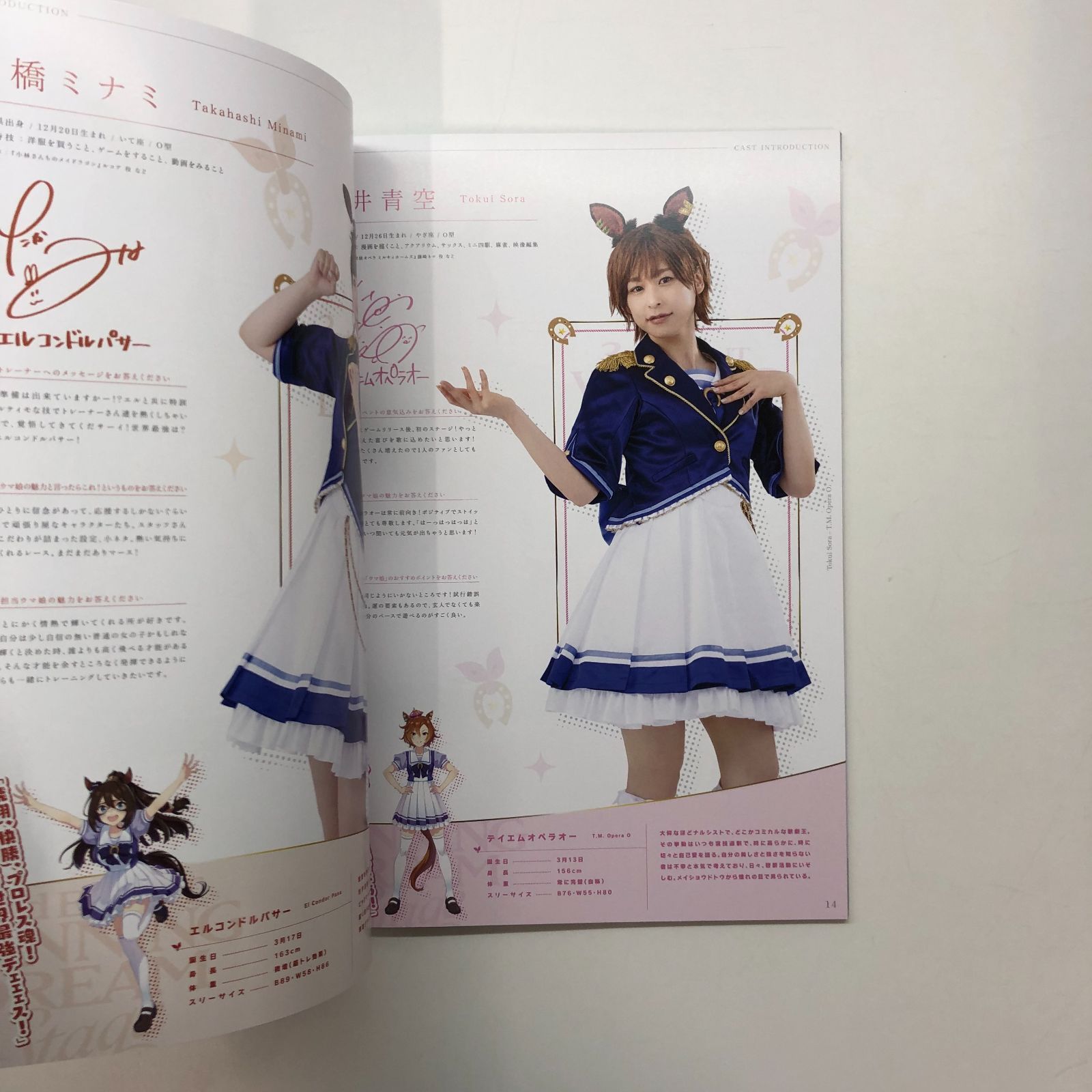 ウマ娘 プリティーダービー 3rd EVENT「WINNING DREAM STAGE」
