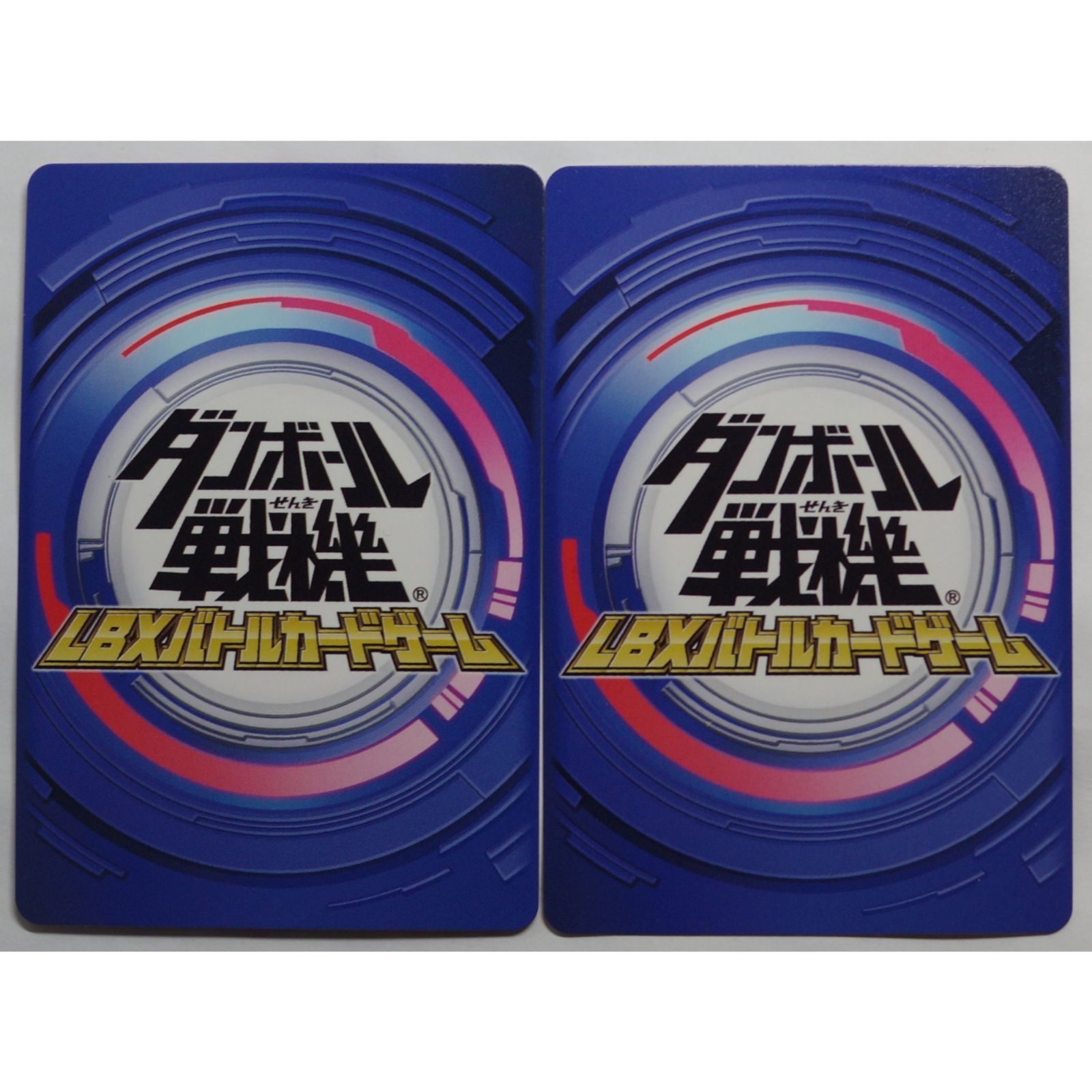 ダンボール戦機 LBX まとめ売り 限定品 - メルカリ