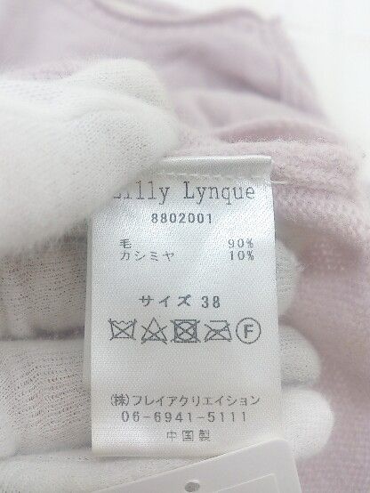 人気の福袋 【気質アップ】 新品、未使用 Lilly Lynque リリーリン