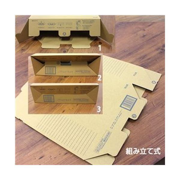 ボックスファイル フタ付A