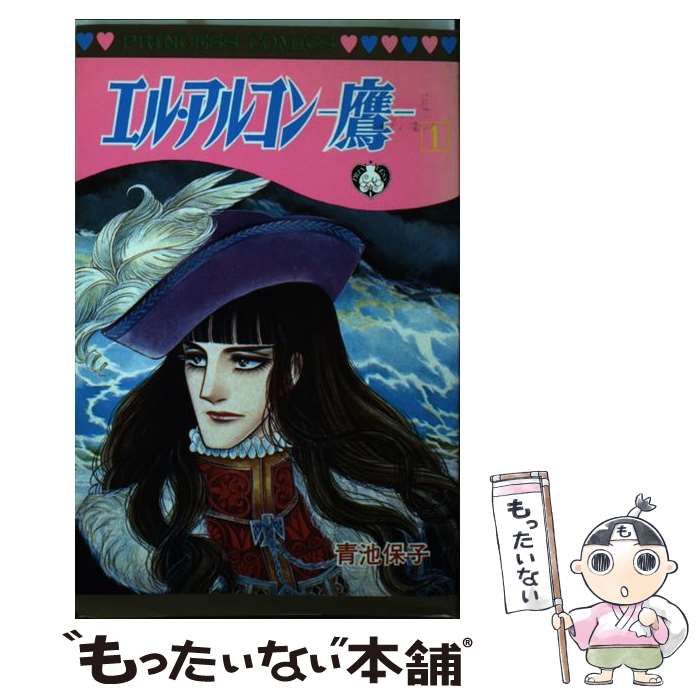 20世紀少年 DVD 3点セット 豪華版まとめ売り ☆初回発売【ジャケLP