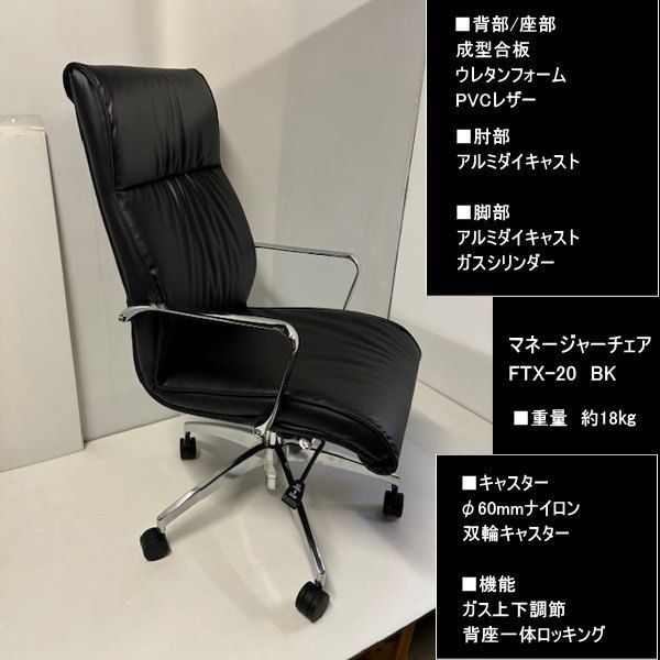 汚れに強い PVC合皮仕様