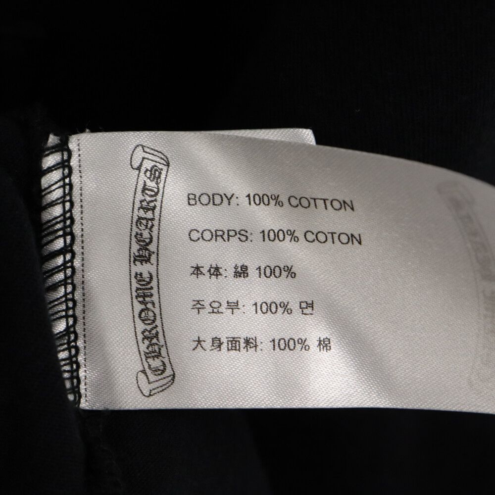 CHROME HEARTS Blue Cross Tee 正規品 楽天市場】CHROME HEARTS Blue