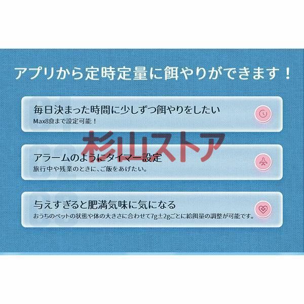 見守りカメラ ペット用品