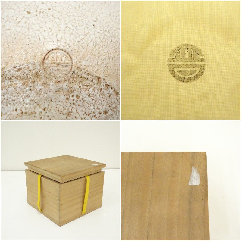 おしゃれ 抹茶茶碗