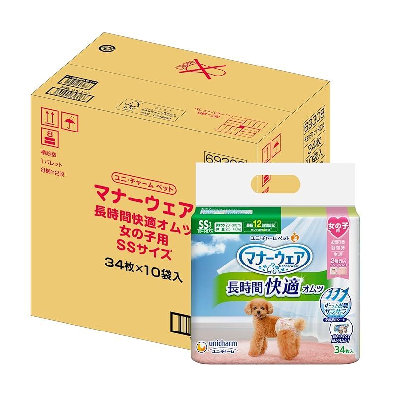 マナーウェア 犬用 おむつ 長時間オムツ 女の子用 SSサイズ 超小~小型犬用 340枚 34枚×10 おしっこ ペット用品 ユニチャーム ケース品