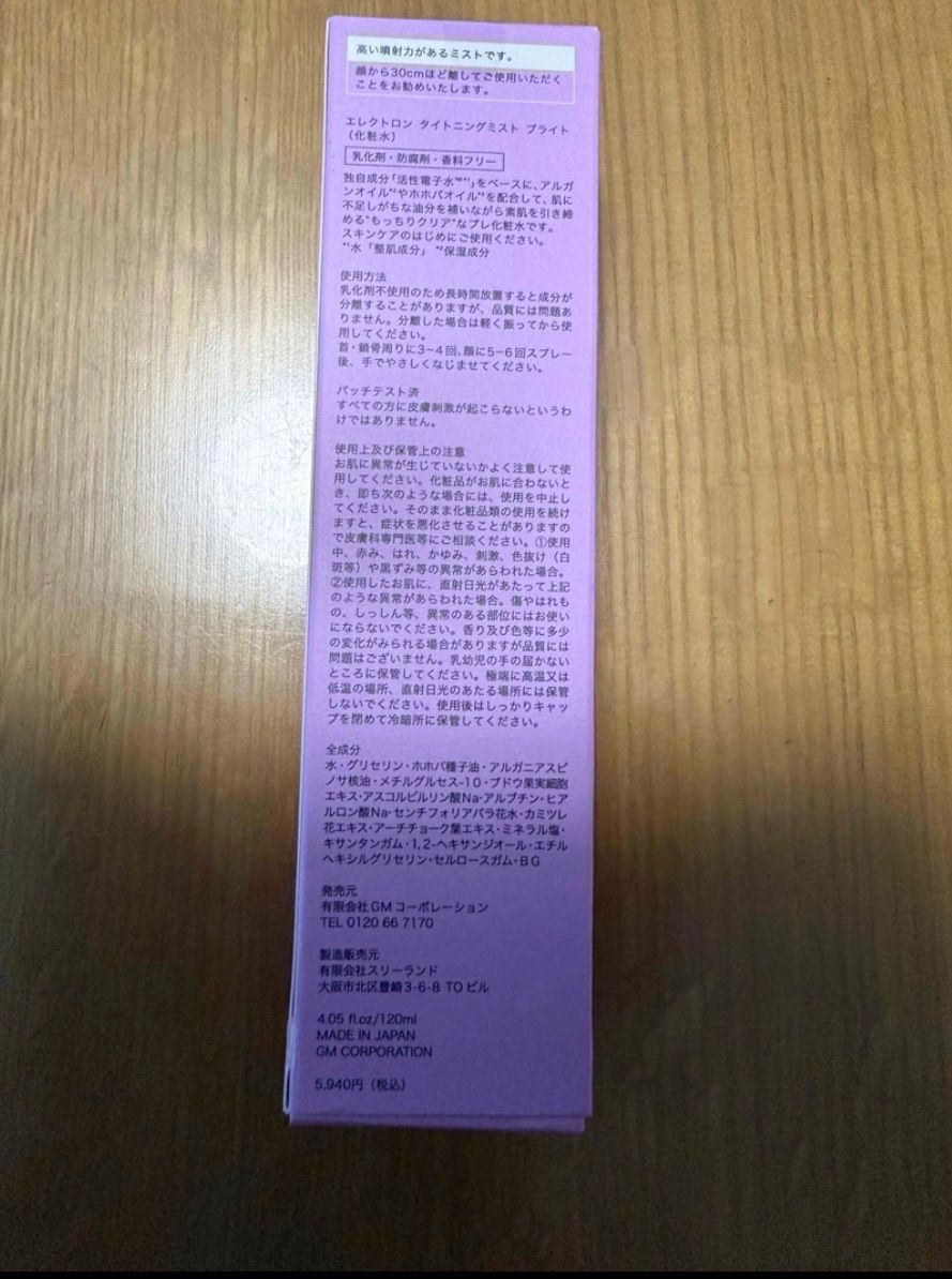 120ml