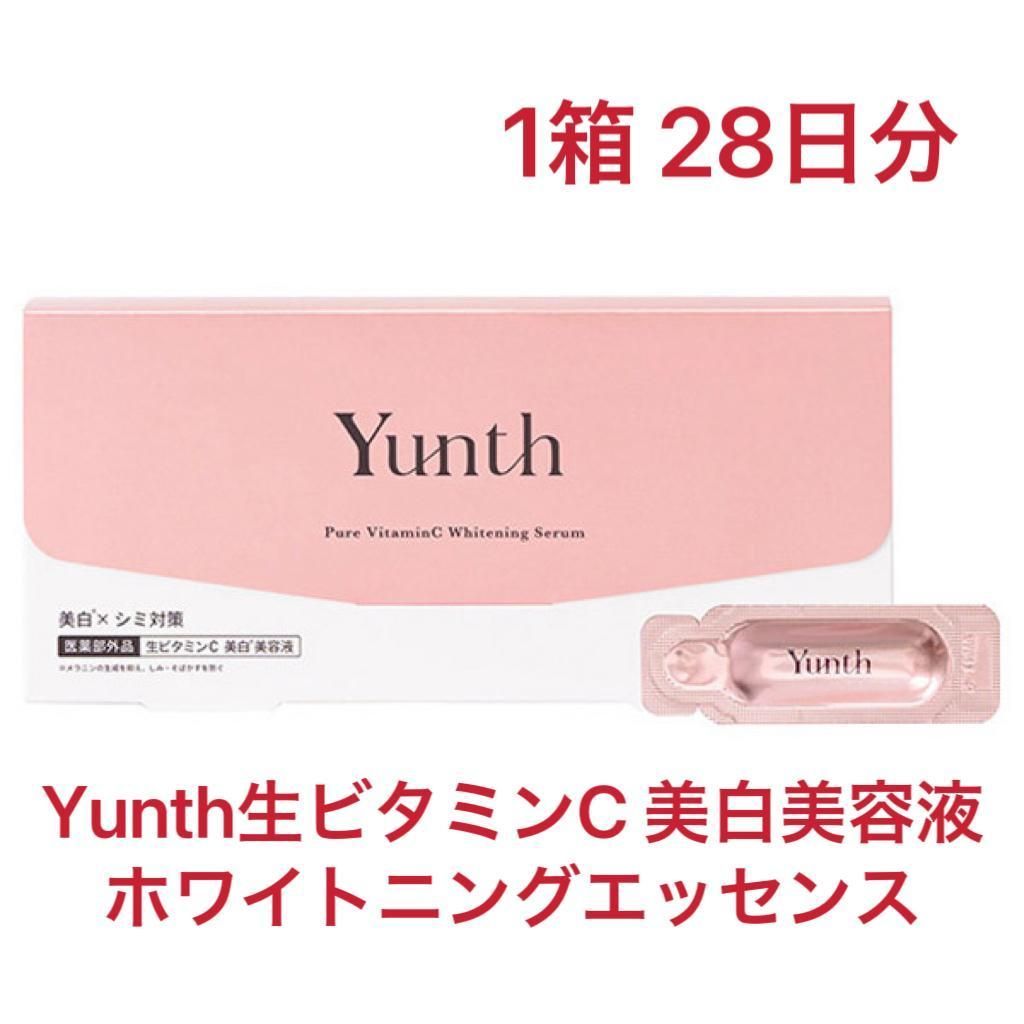Yunth生ビタミンC美白美容液1ml×28包（28日分）新品未使用 - メルカリ