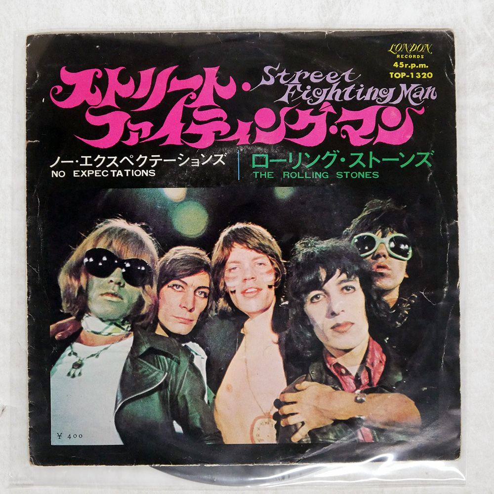 国内盤 ROLLING STONES/STREET FIGHTING MAN/LONDON TOP1320 7