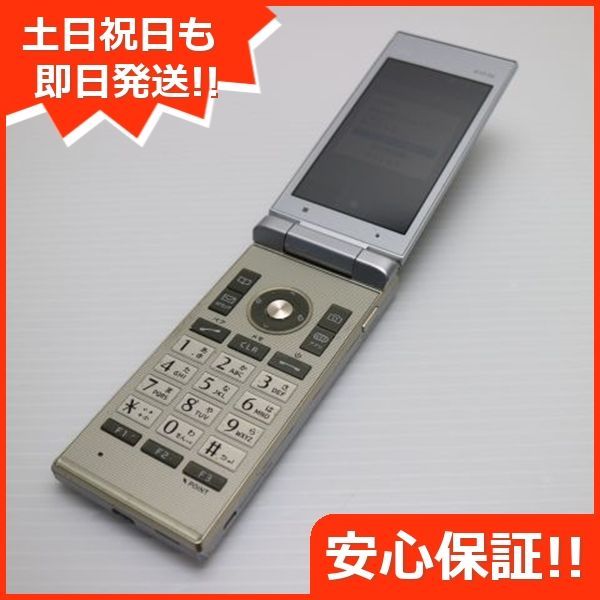 良品中古 au KYF35 MARVERA シルバー 即日発送 ガラケー KYOCERA au 本体 白ロム 土日祝発送OK 09000 - メルカリ