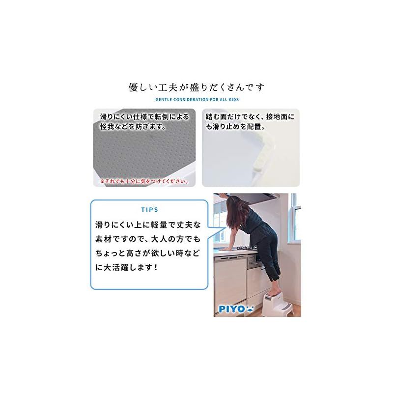 子ども 2段