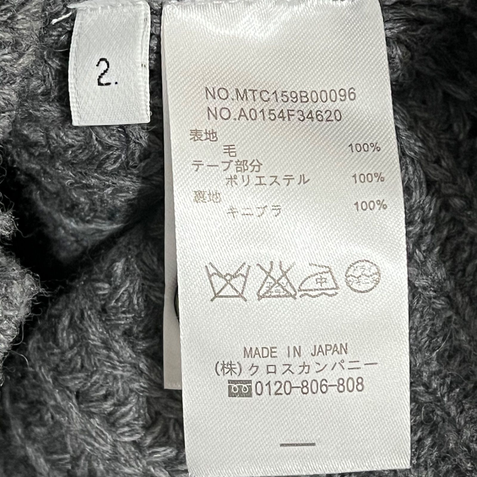 BMO JAPAN(ビーエムオージャパン) ステップレール600mm BM