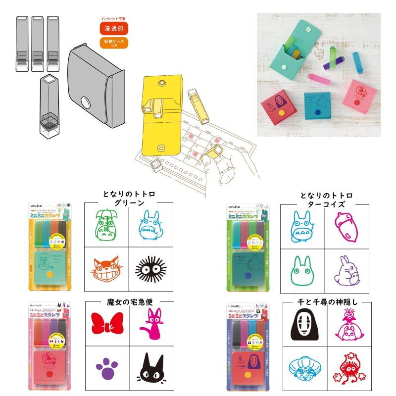 ジブリ　スタンプコレクション スタジオジブリ スタンプ コレクション - メルカリ