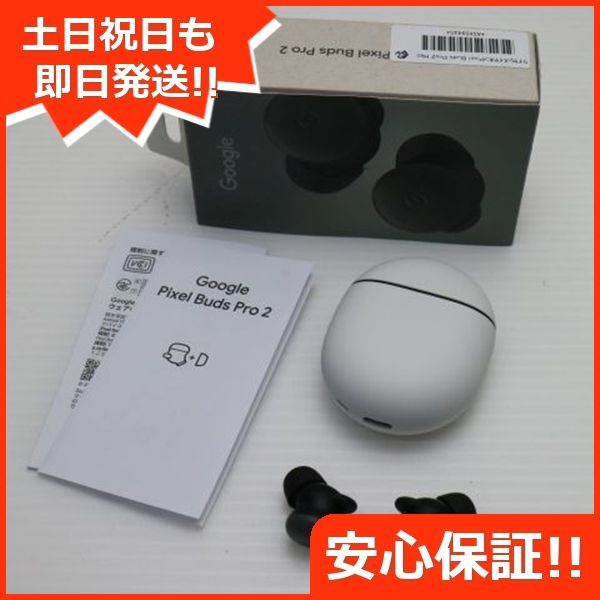Google Pixel Buds Pro 2 ヘーゼル イヤホン Google 土日祝発送OK 02000