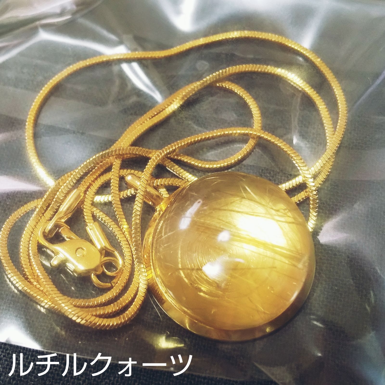 20.ルチルクォーツ(特上)ネックレス www.csodahaz.com