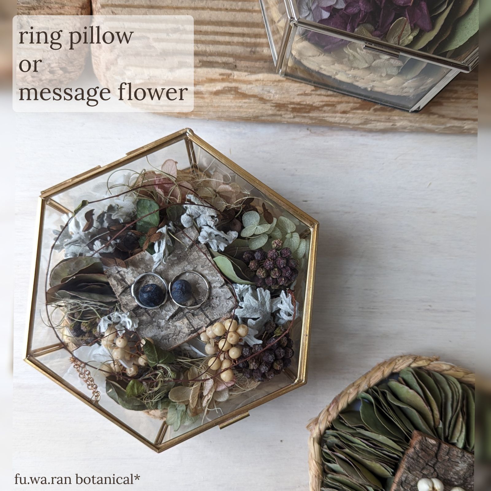ring pillow or message flowerガラスケース入り ドライアレンジ