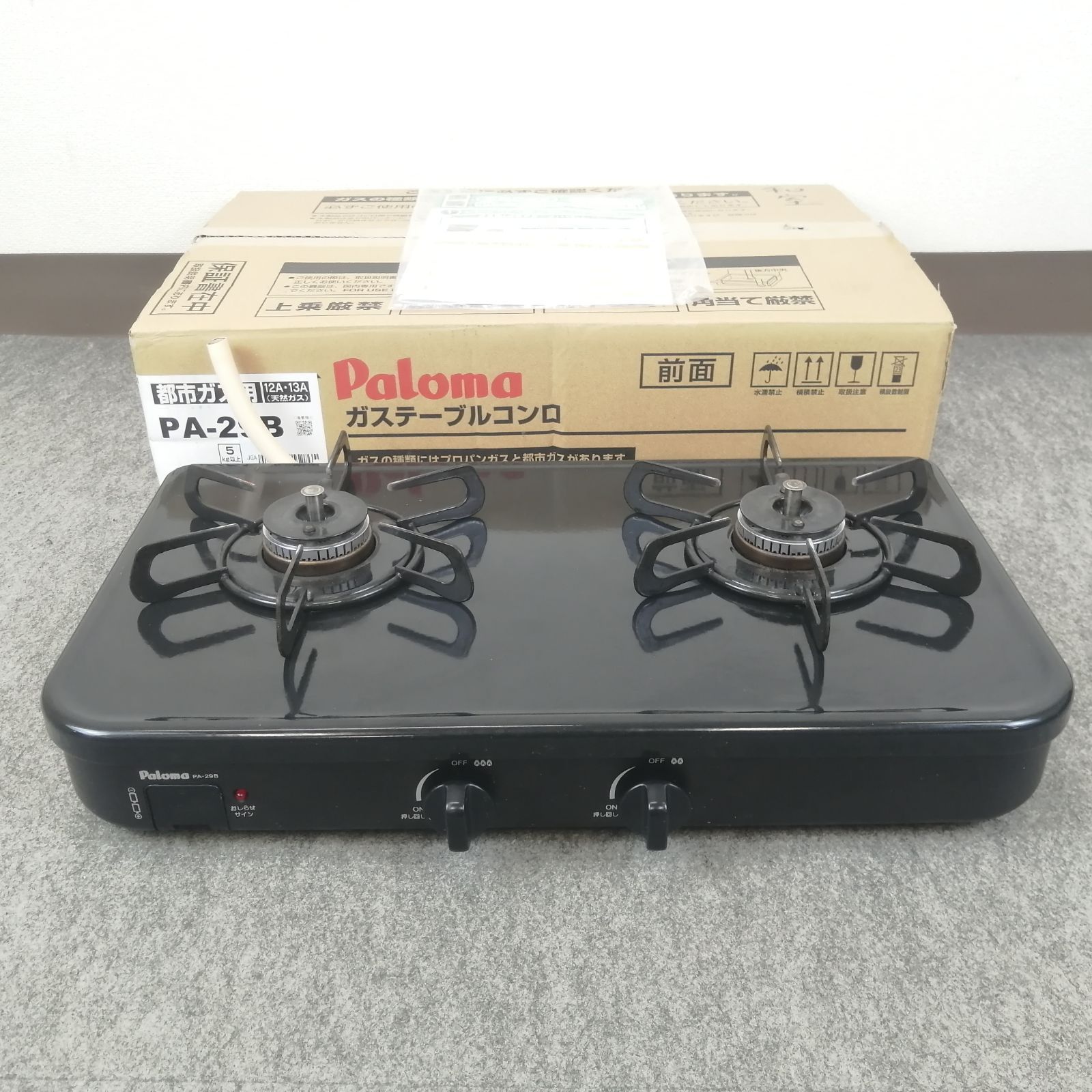 J3AB14 Paloma パロマ テーブルコンロ PA-29B 都市ガス用 ホーロー 左強火 き Siセンサー ガスコンロ 焦げつき消火 異常加熱防止機能 コンパクト 56cm