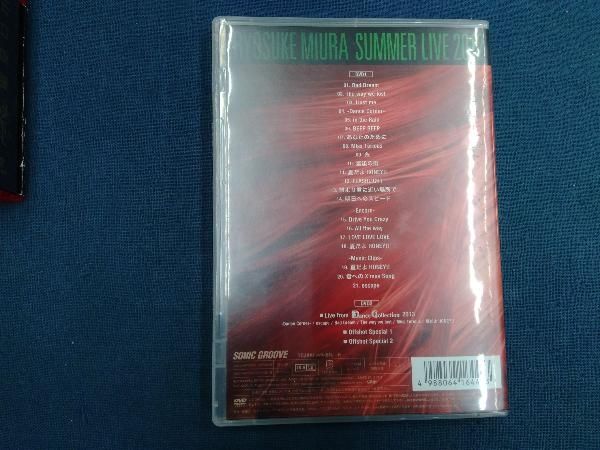 三浦涼介/RYOSUKE MIURA SUMMER LIVE 2012〈2枚組〉 Amazon.com: Ryosuke Miura - Ryosuke Miura Summer Live 2012
