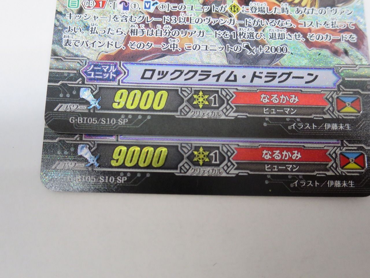 期間限定 セール - 売れ筋ランキングをチェック ヴァンガード