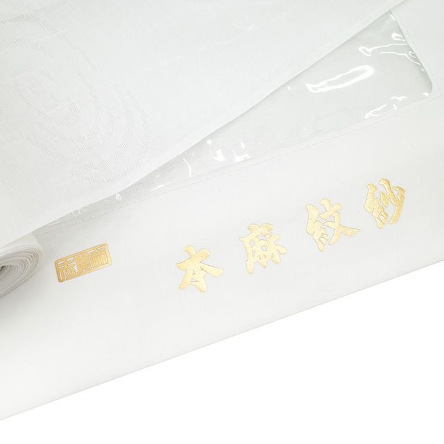 自宅で洗える