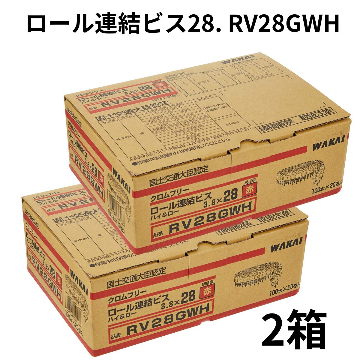 【カインズ】WAKAI ロール連結ビス コンパネ用 3.8×28mm